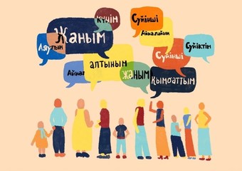 Cultural, Ethnic, & Gender Studies at oxford centre for leadership and summer program